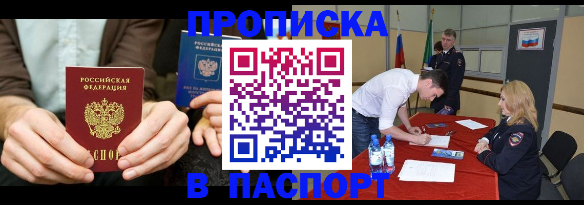 регистрация для школы в Алейске